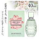 楽天TOKUTOKU香水 ジミーチュウ フローラル レディース プレゼント 記念日 クリスマス ムスク オードトワレ 40mL フェミニン パケ かわいい いい香り 女性 ご褒美 自分用【☆60】/ジミーチュウフローラル40ml