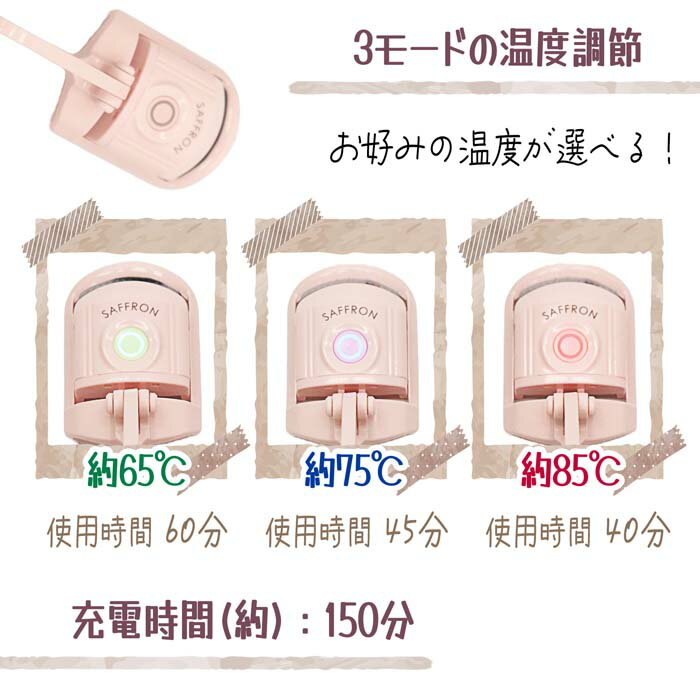 ホットビューラー ホットカーラー 充電式 ビューラー まつげ マスカラ メイク しっかり上がる オートオフ すぐあったまる アイメイク メイク道具 ビューラータイプ【▲5】/充電式アイラッシュホットカーラー