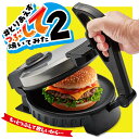 【着後レビューでプレゼント】 ホットプレート とりあえず潰して焼いてみた2 丸隆 MA-875 プレス焼き器 ホットサンド 焼く 挟む プレス レシピ付き パー...