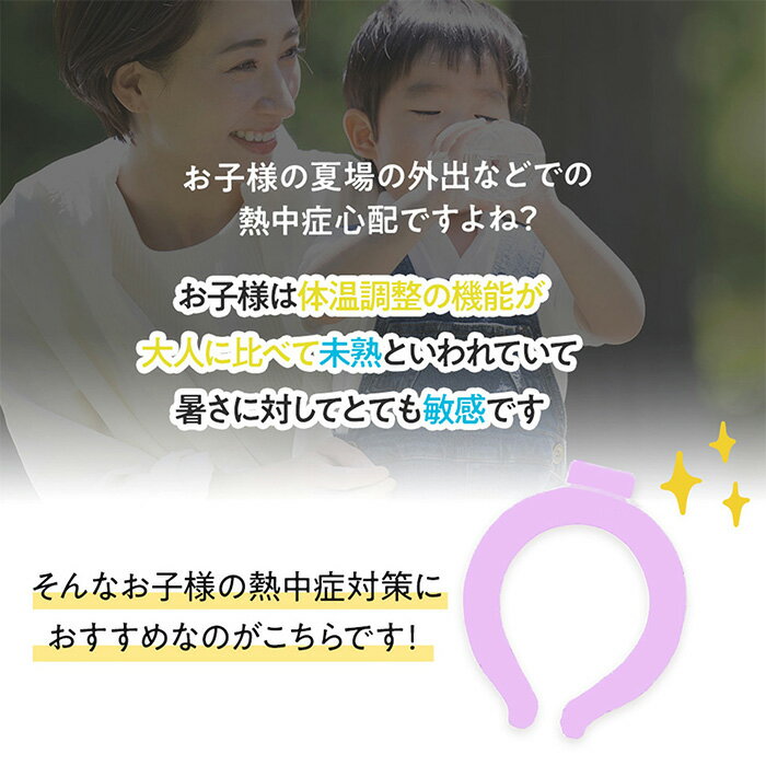 【着後レビューでプレゼント】ネッククーラー ネックリング Mサイズ 首 冷やす こども アイス ディズニー キティ マイメロ プーさん トイストーリー ミッキー クロミ マイメロディ ドラえもん サンリオ こびとづかん 【▲】【SKE】/涼感リングM