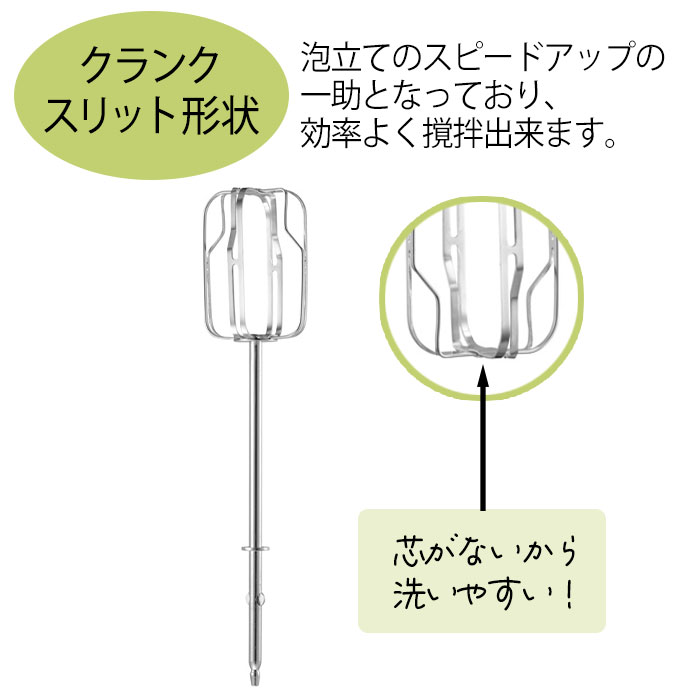 【着後レビューでプレゼント】 ハンドミキサー 貝印 5段階スピード切替 電動 泡だて器 縦置き 自立式 コンパクトコード バレンタイン ケーキ クッキー バタークリーム 生クリーム 泡立て かくはん メレンゲ お菓子作り 【☆60】/KHSハンドミキサー
