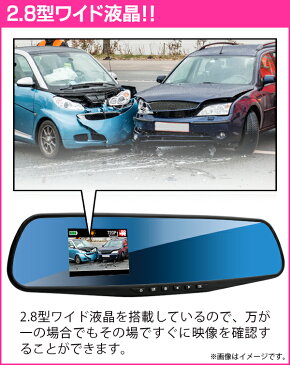 ドライブレコーダー【全国送料無料】広角ミラー型ドライブレコーダー　ブルーエフェクトタイプ　日本道路専用右側レンズ採用・2.8型液晶モニター・モーション検知・マイクロSD・交通事故・記録・あおり防止・接触事故・ドラレコ・簡単設置/広角ミラー型ドライブレコーダー