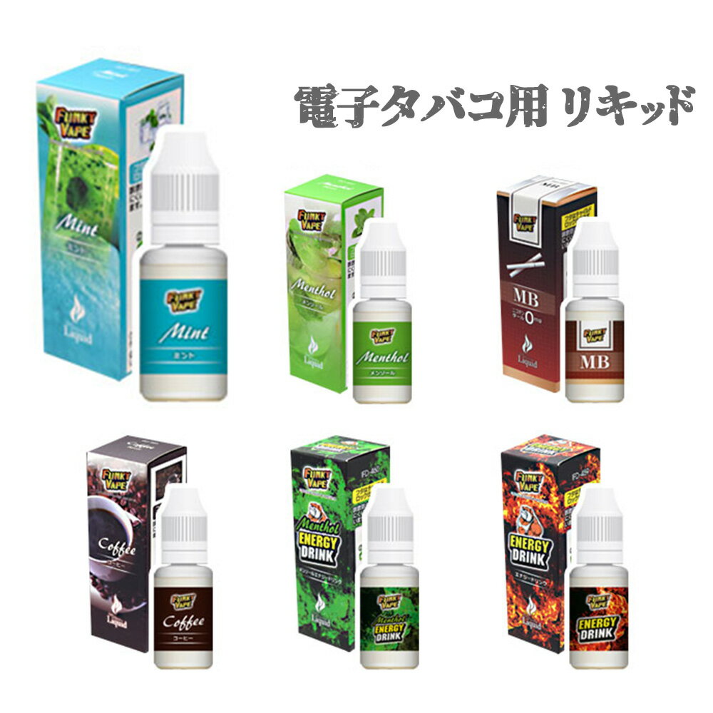 楽天市場 10ml 送料無料 メール便発送 電子タバコリキッド10ml 電子タバコ 電子たばこ マルボロ メンソール レッドブル X6 X8 Ce4 En リキッド Tokutoku みんなのレビュー 口コミ