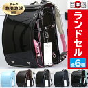 【訳あり・棚整理の為・未使用新品】【全国送料無料】創業100...