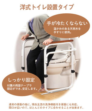日本製 トイレ用アーム 補助器具 6段高さ調整 固定 組立式 手すり 洋式トイレ 高齢者 ケガ防止 転倒防止 トイレ補助 楽々トイレ 老人 おじいちゃん おばあちゃん 敬老の日 プレゼント【☆☆】/トイレ用アーム