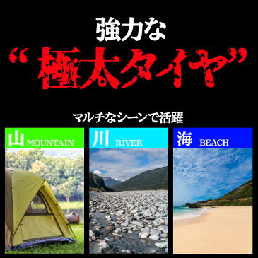 【送料無料】耐荷重120kg オフロード用極太タイヤ採用で砂浜も悪路もスイスイ！キャリーワゴン・アウトドアワゴン・キャリーカート・折りたたみ・コンパクト・キャンプ・海水浴・荷物・収納・運動会・軽量・台車・運ぶ・大量/アウトドアワゴン