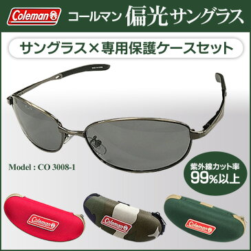 【送料無料】【専用ケース付き】Coleman コールマン UVカット偏光サングラス バネ蝶番 ドライブ時や、スキー・スノーボード・ゴルフ・釣り・アウトドアスポーツで人気【★】/コールマン