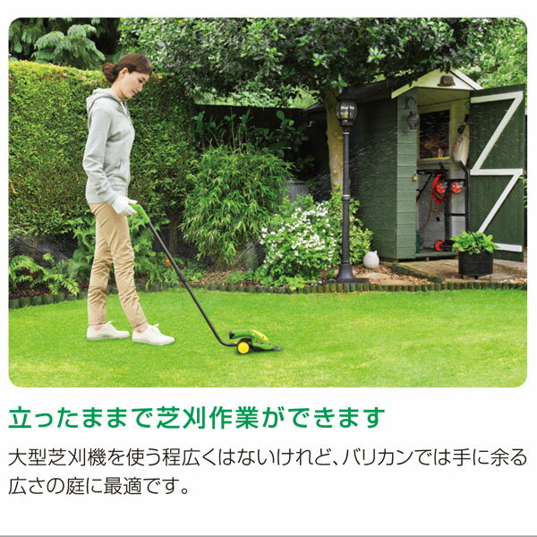 【楽天ランキング1位獲得】【送料無料】芝刈り機　芝刈り　電動・バリカン・草刈機　芝生⇔庭木のお手入れ1台でOK。キワ刈り・コードなし充電式タイプ芝刈の助　草刈り機・草刈機　芝刈り機・芝刈機・電動・手動・バリカン・草刈り/芝刈り職人PRO