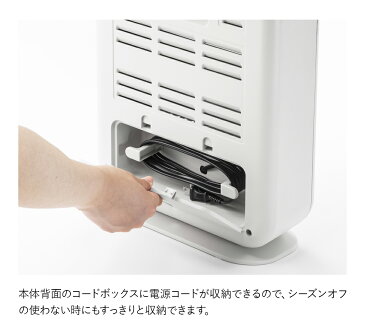 【訳あり・箱難・在庫品・未使用新品】【送料無料】スリーアップ・スマートストーブ・暖房器具・足元暖房・キッチン・トイレ・脱衣所・洗面所・ヒートショク予防・即暖・簡単スイッチ・かわいい・デザイン・インテリア/【訳あり】DST1631