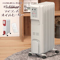 出産祝いに安心 暖房器具 を 冬生まれの赤ちゃんに 予算10 000円 のおすすめプレゼントランキング Ocruyo オクルヨ 出産祝いに安心 暖房器具 を 冬生まれの赤ちゃんに 予算10 000円 のおすすめプレゼントランキング Ocruyo オクルヨ