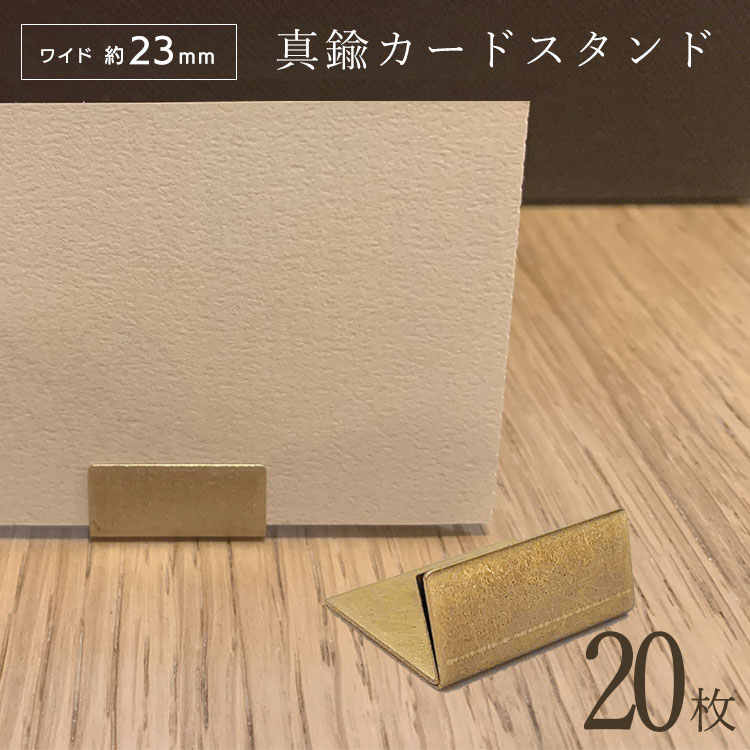 （まとめ）共栄プラスチック メタクリル豆カード立（中）5個入 L-35-5 【×20セット】 (代引不可)