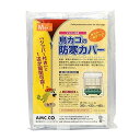 鳥かご 防寒カバー ジッパー付 Mサイズ 380x430x460mm 防寒 冬 寒さ 保温 ヒーター 鳥カゴ 鳥籠 ケージ エアコン 文鳥 インコ 鳥用 鳥かごカバー ビニール 飛び散り防止 エサ【 】/鳥カゴカバ…