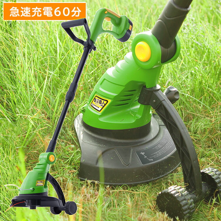 コンパクト！軽い！高齢者も使いやすい電動草刈り機のおすすめは？