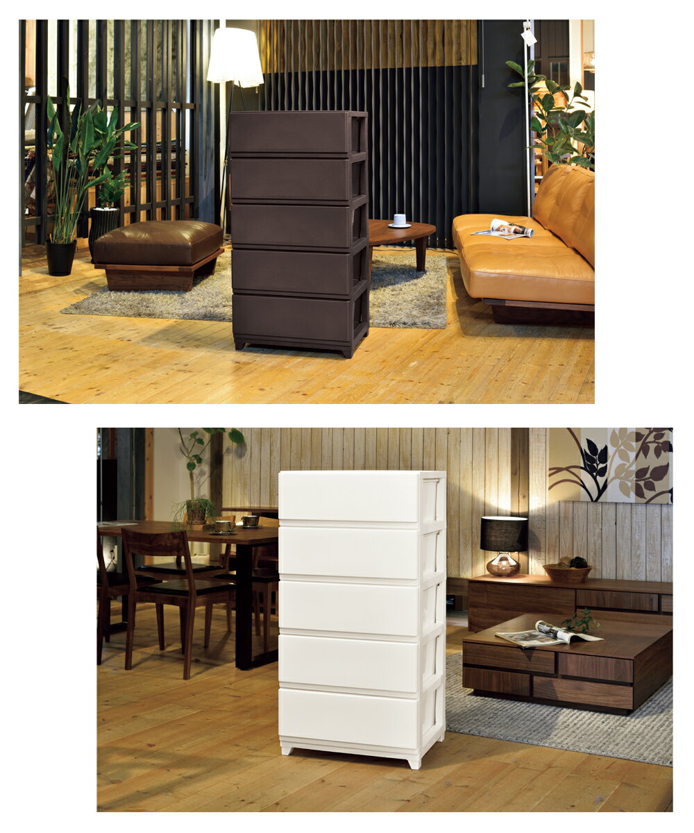 5段ボックス 衣類収納 収納ケース 衣替え チェスト たんす タンス 新生活 一人暮らし 衣装ケース ダークブラウン ホワイト おしゃれ シボ加工 デコニーシーヴォ ワイド【メーカー直送】【252】/ [2]