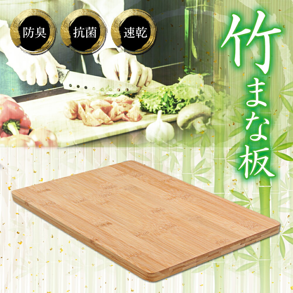 ボトムを作り続け40年 602-05 鮮魚専用 プラスチックまな板 14号 330012330 - 通販 - www.fcdcontabilidade.com.br