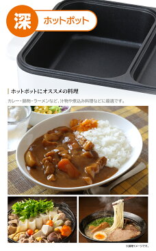 【送料無料】ツインプレートバーベキューグリル・2種類の料理が同時に作れる!・キッチン家電・一人暮らし・独身・居酒屋・手作り・巣ごもり・ラーメン・焼き鳥・ギョウザ・熱燗・つまみ・酒の肴・お好み焼き・冷凍食品☆☆/ツイングリル