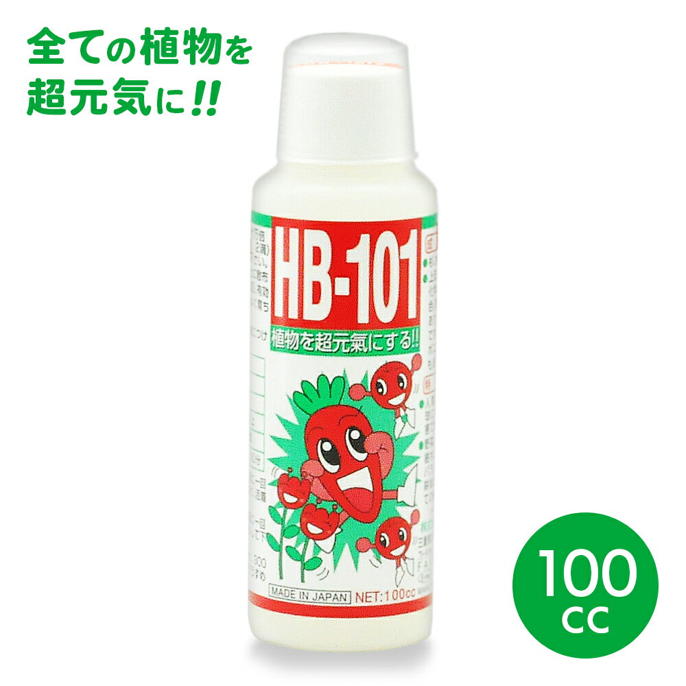 フローラ HB-101 100cc植物活力剤 バイ