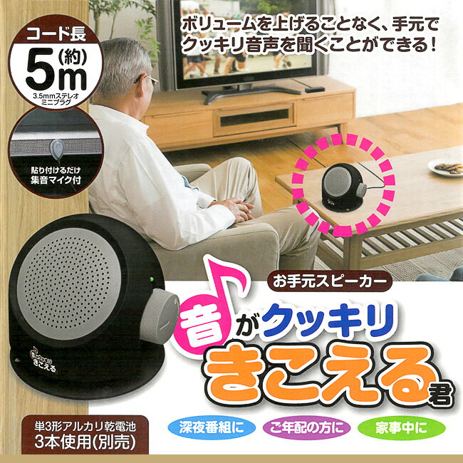 ���긵���ԡ����� �����ޥ��� ͭ�� �������� ��ñ���� ������5m ���Ӽ� �ƥ�ӥ��ԡ����� �긵���ԡ����� TV �ƥ�� �粻�� ���ꥢ ����� ��ǯ�� ���� ��ӥ� ���å��� ���� �ڡ�60��/ͭ�����긵���ԡ�����