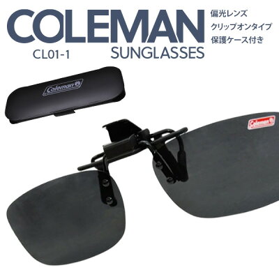 Coleman コールマン サングラス クリップアップ サングラス 眼鏡 眼鏡用 紫外線 アウトドア ゴルフ キャンプ 釣り 【▲】/コールマンCL01-1 - Image 1