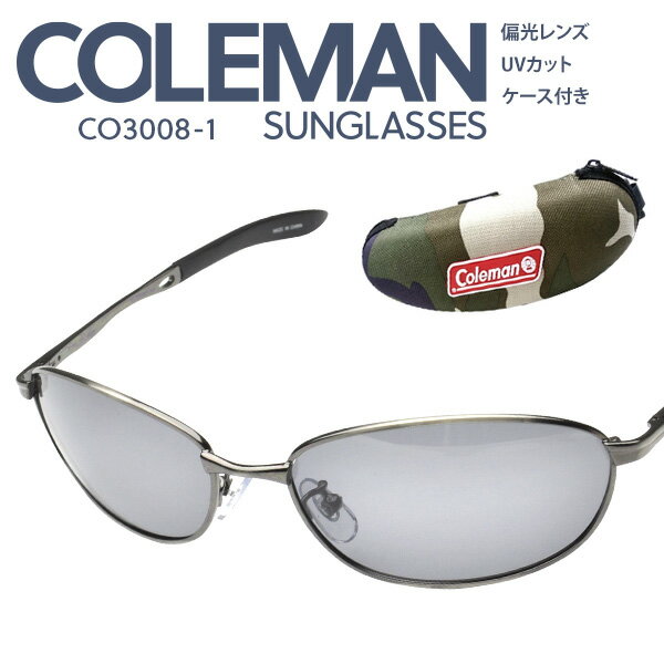 【専用ケース付き】Coleman コールマン UVカット偏光サングラス バネ蝶番 ドライブ スキー スノーボード ゴルフ 釣り…