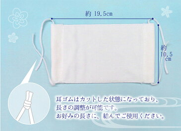 【在庫あり】【日本製】【送料無料】今治産の極上タオルマスク・何度でも洗って使用可・柔らかく肌触り良い仕上がり・湿気によるベトつきが少なく、嫌な臭いも軽減し、不快感なし・ふわふわタオルマスク・マスク・かぜ・花粉・ほこり・国産/今治タオルマスク