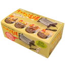 卓上焼き鳥機 家庭用 やきやき道場 調理家電 キッチン家電 調理機器 一人暮らし 家飲み 一人焼肉 ビール 焼酎 日本酒 酒 お酒 居酒屋 やきとり 焼き鳥 焼...