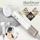 【着後レビューでプレゼント】 ドライヤー ヘアドライヤー 速乾 ホワイト マイナスイオン 高速ヘアドライヤー 大風量 高速マイクロモニター 軽量 軽い 温風 冷...