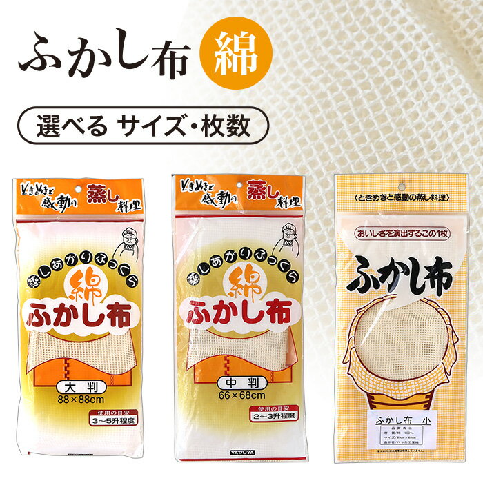 楽天市場】赤飯 蒸し器 1升の通販 楽天市場】赤飯 蒸し器 1升の通販