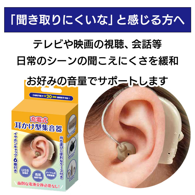 ʹ������ ������ ���ݤ������� ��Ω���ˤ��� ���ż� USB ������� ��Ǽ������ ����å� �����󥫥顼 �ܥ�塼��Ĵ�� ������뼰 �ǲ� ���áڢ�5��/���ż����ݤ���������