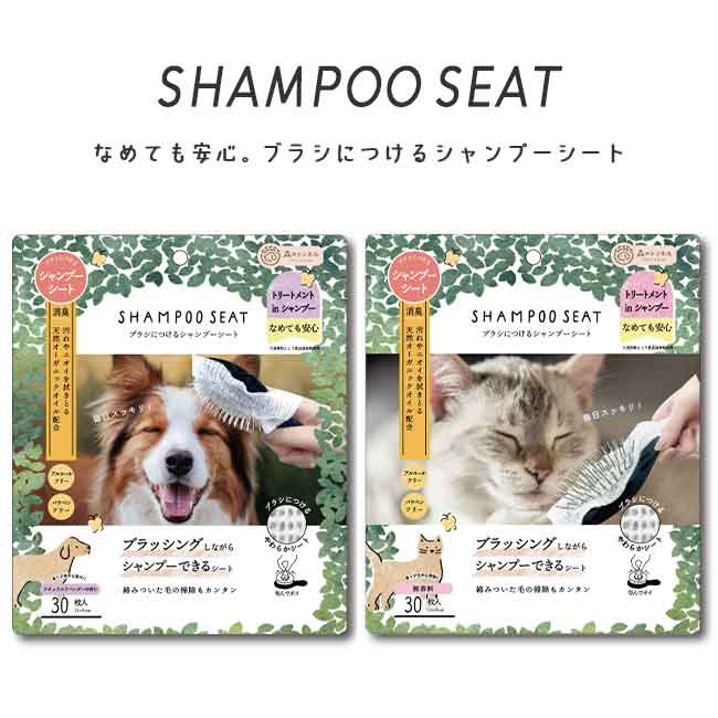 ブラシにつけるシャンプーシート イヌ用 4903329987051 ナチュラルラベンダーの香り 猫用 4903329987068 無香料 ブラシに装着してブラッシングしながらシャンプーができるシート。 汚れや匂いを拭き取り、毛にツヤを与えてくれます。 天然オーガニックオイル配合。 【素材】シート：ポリエステル 【内容量】30枚入り 【原産国】日本 ■製造販売元 会社名：株式会社ビューティーワールド ●広告文責 ・株式会社ブレーン ・TEL:082-962-1120 ・区分:ペット用品/雑貨 ※製品の仕様は予告なく変更する場合があります。予めご了承ください。 ※画像はイメージです。実際の商品とは多少異なる場合があります。