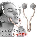 【着後レビューでプレゼント】 小顔ローラー フェイスローラー リフトアップ マッサージ ローラー 顔用 フェイス コロコロ 美顔 頬 あご 首筋 アゴ 首 引き締め リンパ 流す 【▲5】 【HNB】/シェイピナローラーフェイス(4)