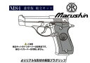 あす楽対応/マルシンM84PFCブローバック シルバーABSモデルガン組立キット