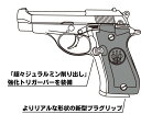 マルシン M84 WディープブラックABS完成品 強化トリガーバー仕様＜レターパック便＞