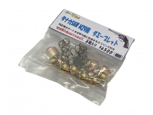 ・タナカワークス製モデルガン S&W M29に対応したダミー弾頭です。 ・純正発火カートを空撃用に変換するスプリング付き。 ・シリンダーインサートを前後からはさむ様に固定し、前から見た状態のリアリティを向上します。 ・発火は行えなくなるので、付属のスプリングを銃に付属の純正カートリッジに組み込んで、付属のネジで閉じて空撃ち仕様にします。 ・付属のゴムキャップは、銃口に押し込んでバレルインサートを隠す事で、撮影時などの雰囲気を高める場合に使用します。