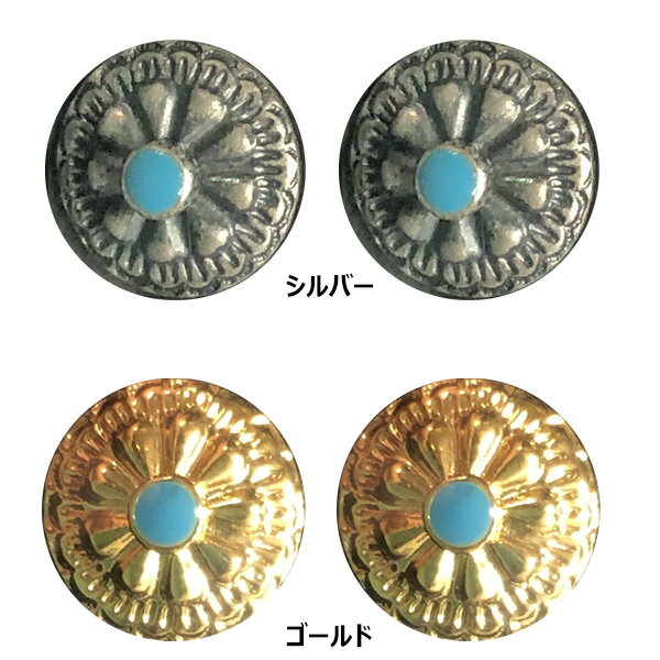 Right リアルスネークレザー仕様グリップ 付け替え用コンチョ オリジナルコンチョ ウェスタン シルバー ゴールド