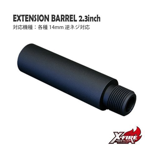 楽天市場】エクステンションバレルの通販