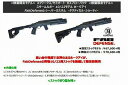 あす楽対応/KJワークス スタームルガー 10/22モデル ホークアイ FabDefenseレシーバーカスタム -タクティカル ショーティ- 伸縮ストックモデル