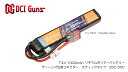 DCI Guns7.4V 1,000mAh Lipoバッテリー ディーンズ互換コネクター(T型) 25C-50Cスティック