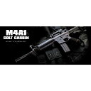 あす楽対応/東京マルイ 電動ガンボーイズ コルトM4A1カービン