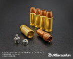 マルシン発火モデルガン ワルサー PPK・PPシリーズ全種共用 新型カッパーヘッドアルミカートリッジ5発入り