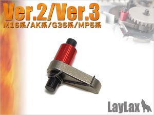 ライラクス・プロメテウス　ハード逆転防止ラッチ