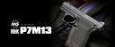 あす楽対応/東京マルイ　H&K P7M13　18才HOPUP　エアハンドガン