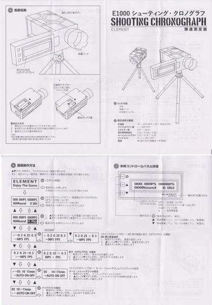 ELEMENT������� ��®¬��� E1000 ���塼�ƥ��󥰥����Υ���ա�쥿���ѥå��Ǥ�ȯ���Ǥ���