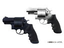 あす楽対応 マルシン スーパーレッドホーク アラスカン シルバーABS（SVABS）　454カスールタイプ 6mmリアルXカートリッジ