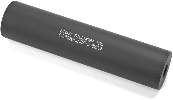 KM企画・35スタウトサイレンサー（150mm）