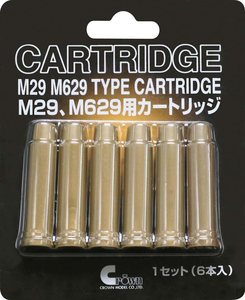 クラウンモデル エアーリボルバー専用 M29 M629用カートリッジ