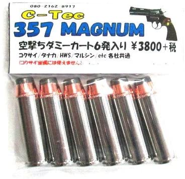 楽天市場】ダミーカート 空撃ち 357 タナカの通販 楽天市場】ダミーカート 空撃ち 357 タナカの通販