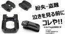 MADBULL Strike Industries エアタグホルダー for 20mmレイル S05-064