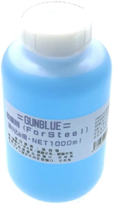 インディ 塗料液 常温黒染剤 ガンブルー 鉄 スチール 浸け込み用 大 徳用 1000ml