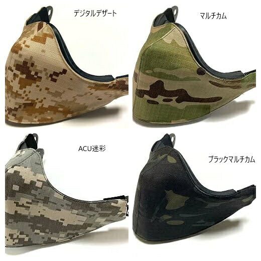 TMクラフト　サンセイマスク 対応 ファッション カバー フェイスマスクカバー